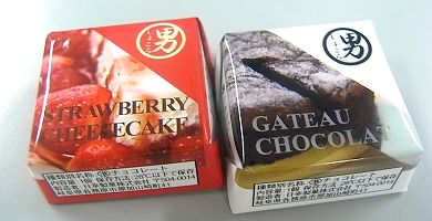 男ショコラ.jpg