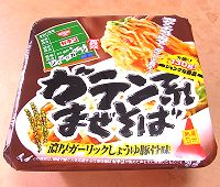 ガテン系まぜそば2.jpg