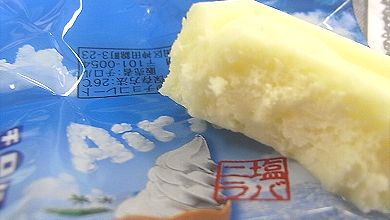 チロル_Air in 塩バニラ.jpg