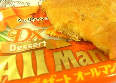 DXデザートオールマンゴー.jpg