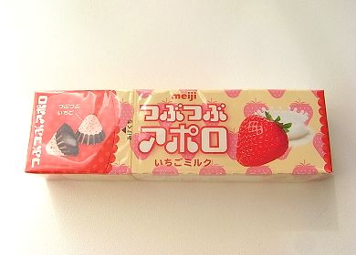 つぶつぶアポロ.jpg