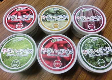 やさいのアイス.jpg