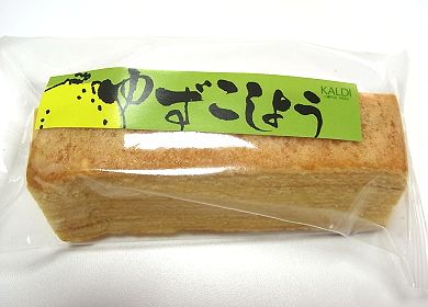 ゆず胡椒バームクーヘン.jpg