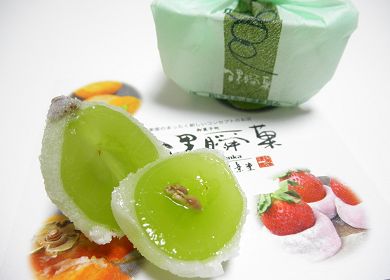 旬果瞬菓_ひとつぶのマスカット.jpg