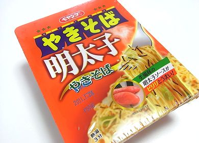 明太子やきそば.jpg