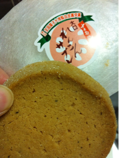 image-20130530091832.png