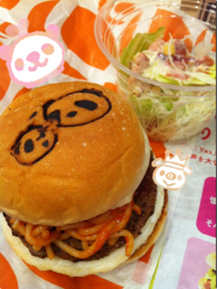 image-20130910120159.png